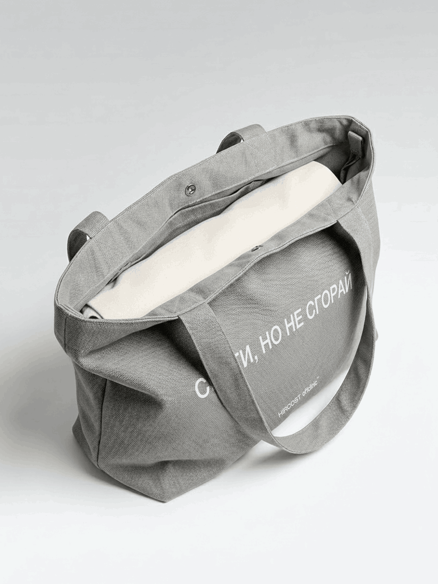 Шопер (ONE SIZE, Свети, но не сгорай Серый)