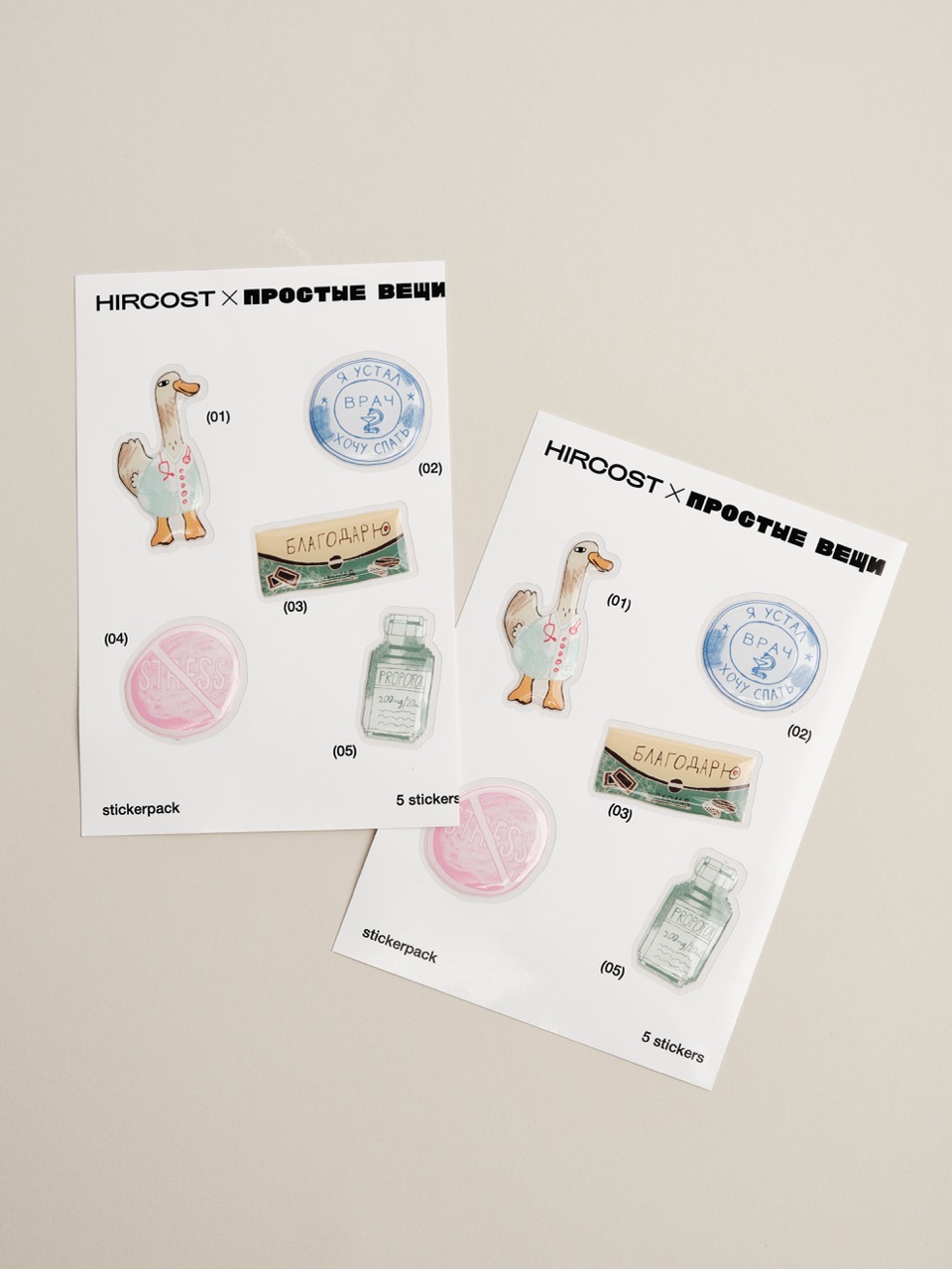 Стикерпак Hircost  х Простые вещи (ONE SIZE)