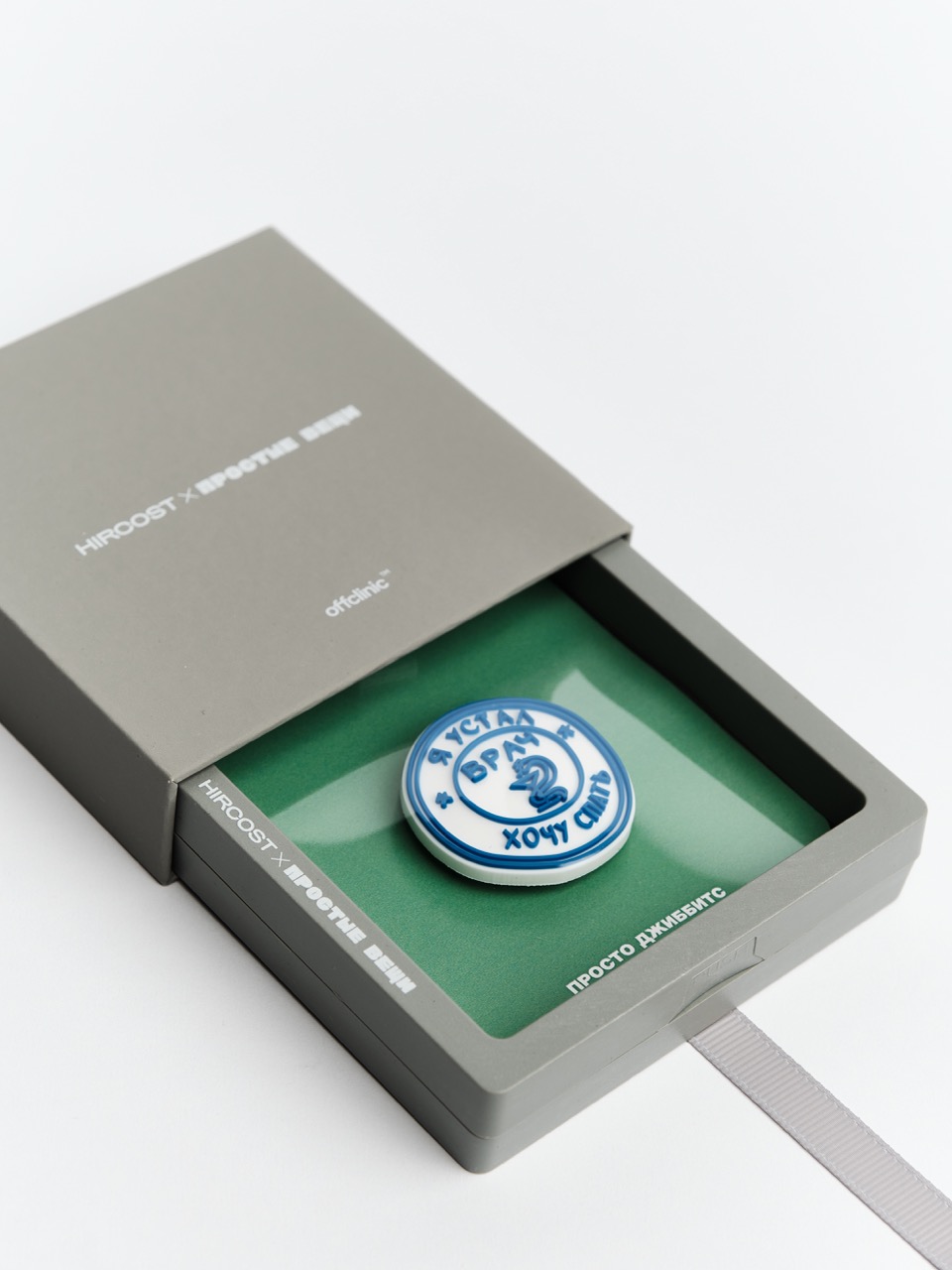 Джибитс (Врач)