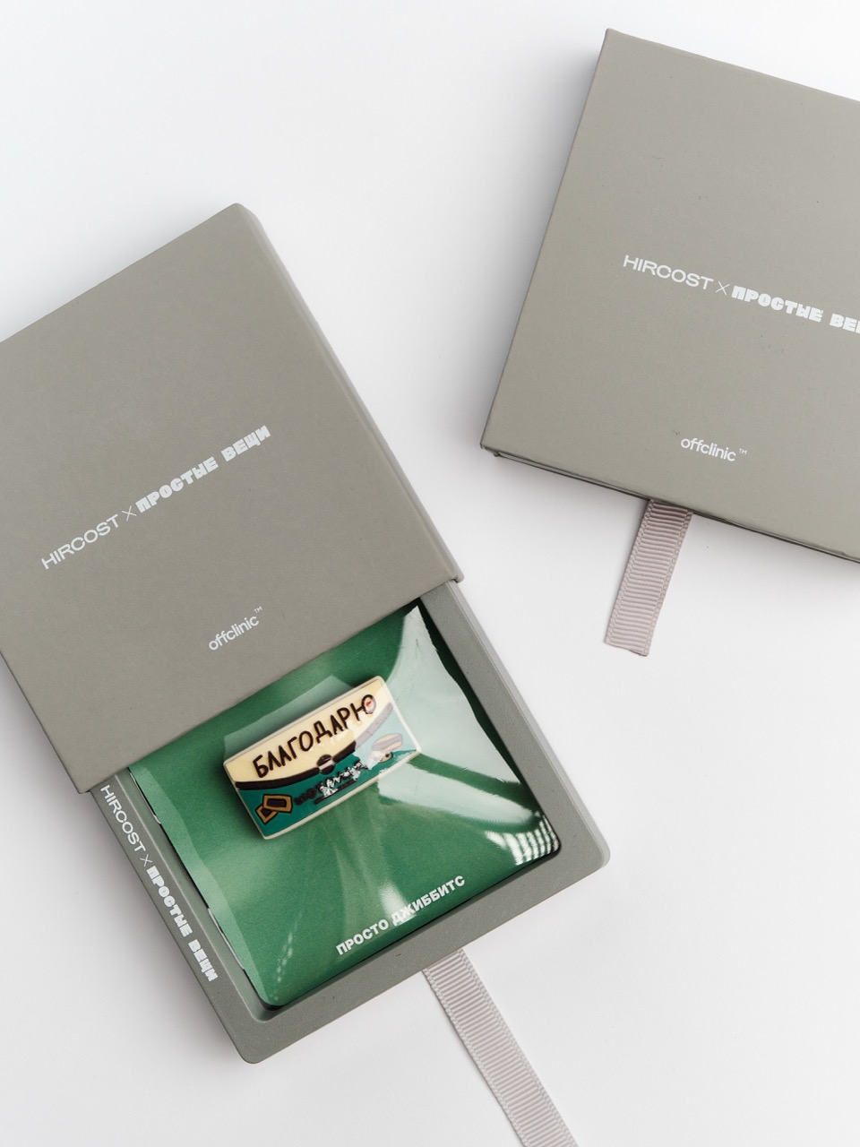 Джибитс (Шоколад)