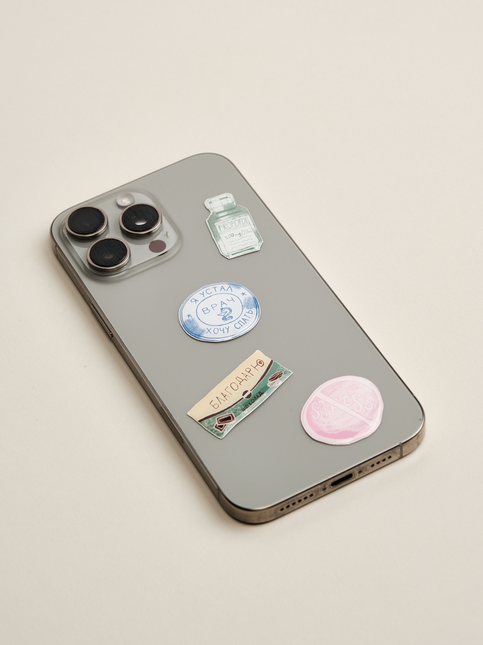 Стикерпак Hircost  х Простые вещи (ONE SIZE)