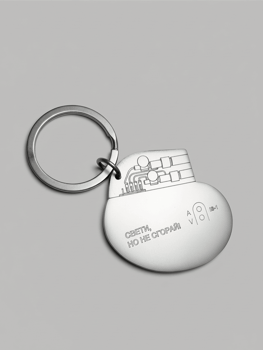 Брелок Кардиостимулятор (ONE SIZE)