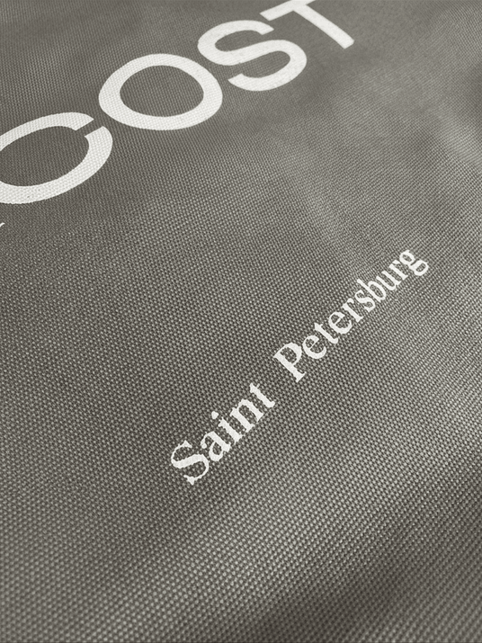 Шопер (ONE SIZE, Hircost Серый)