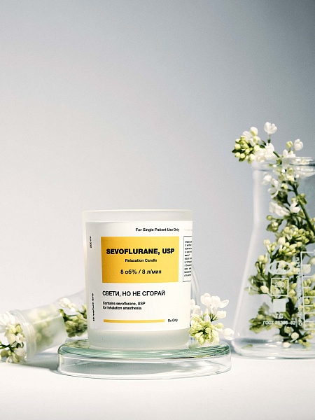 Свеча Севофлуран