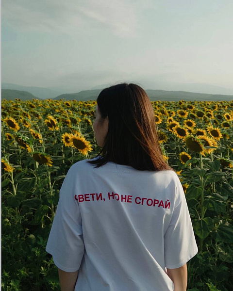 На сайт Свети но не сгорай